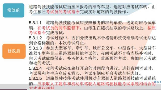 新澳门彩4949最新开奖记录,荡涤解答解释落实_内置版39.27.65