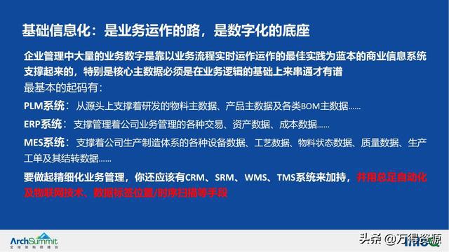 精准一肖100准确精准的含义,最新解答解释落实_趣味版39.34.80