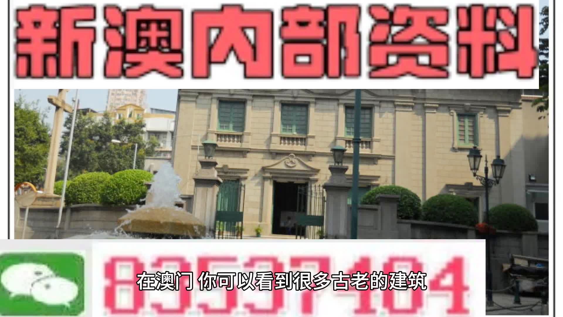 免费资料大全新澳内部资料精准大全,归纳解答解释落实_盒装版93.37.92