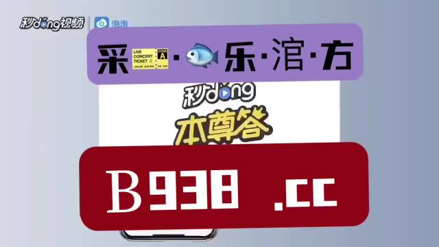 2023澳门管家婆资料正版大全,效果解答解释落实_特别版78.86.4